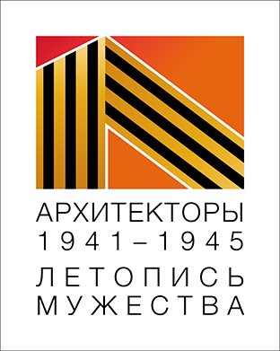 80 летие победы