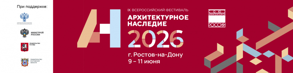BANNER AN26_1590x400_n копия.jpg