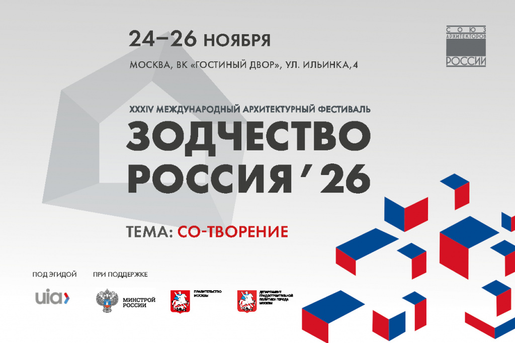 для сайтов.jpg для сайтов.jpg